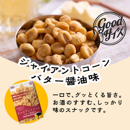 グッドサイズ　ジャイアントコーン　バター醤油味