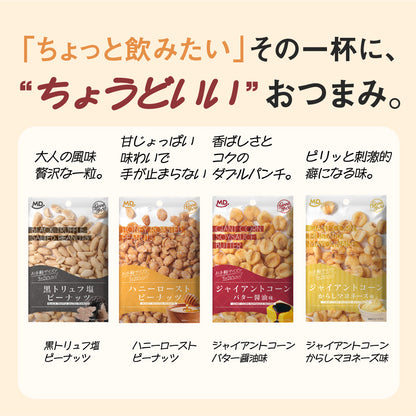 グッドサイズ　ジャイアントコーン　からしマヨネーズ味