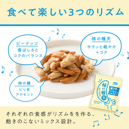 柿の種天ミックス