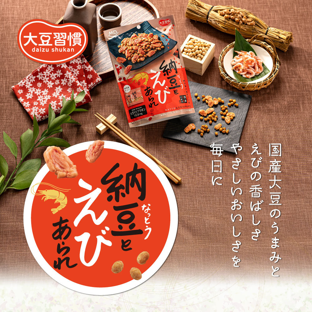 大豆習慣　納豆とえびあられ