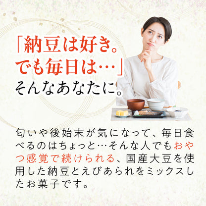 大豆習慣　納豆とえびあられ