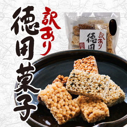 訳あり徳用菓子　4種のおこしミックス