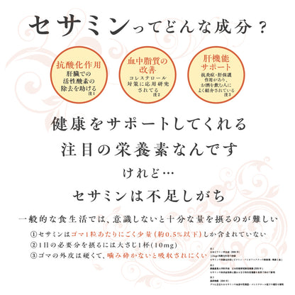 ハロウィン からだプラン ひとくちセサミンシリーズ徳用BOX 超ボリュームセット