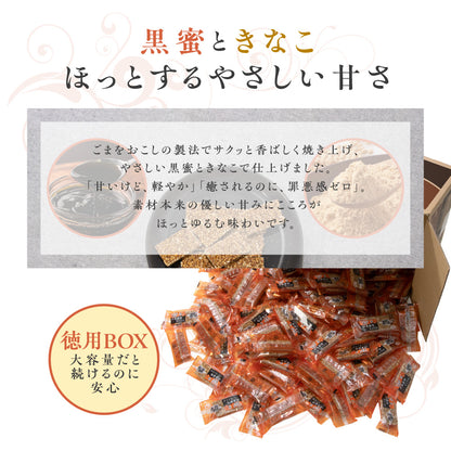 ハロウィン からだプラン ひとくちセサミンシリーズ徳用BOX 超ボリュームセット