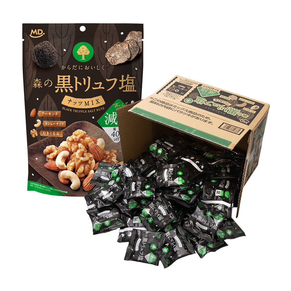黒トリュフ塩ナッツミックス減塩 徳用BOX