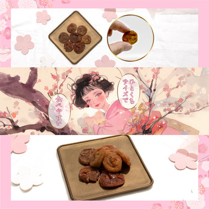 種なしほし梅