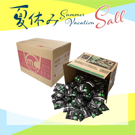 2025夏休み 森の黒トリュフ塩ナッツミックス減塩 徳用BOX 超ボリュームセット