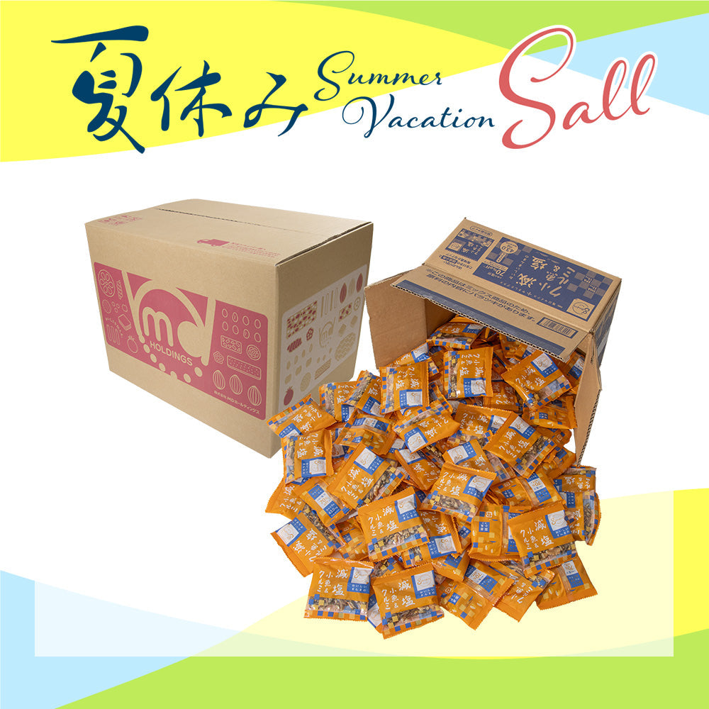 2025夏休み 減塩小魚クルミ 徳用BOX 超ボリュームセット