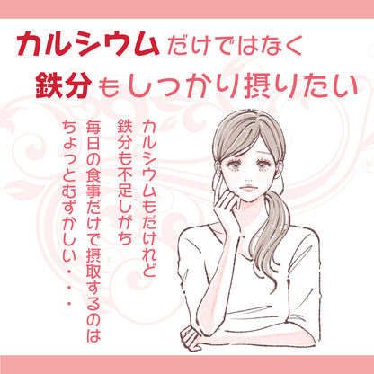 からだプラン えびアーモンド