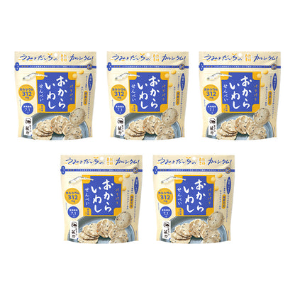 広告限定 おからいわしせんべい 5袋セット