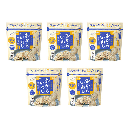 広告限定 おからいわしせんべい 5袋セット