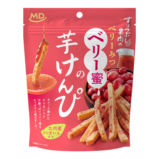 ベリー蜜の芋けんぴ