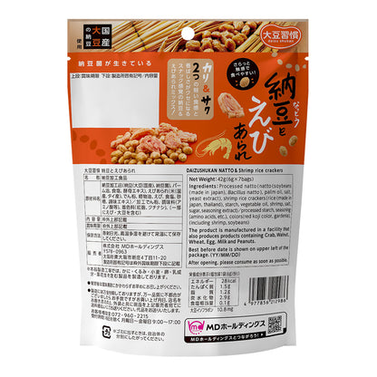 大豆習慣　納豆とえびあられ