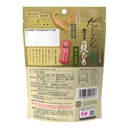 だしひも　ホタテ貝ひも　都こんぶ味