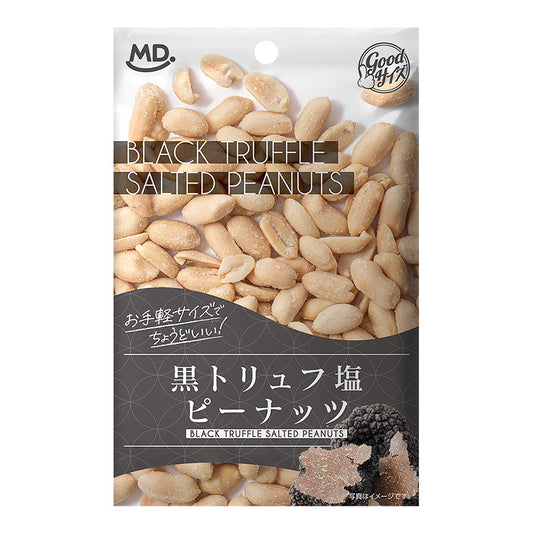 グッドサイズ　黒トリュフ塩ピーナッツ