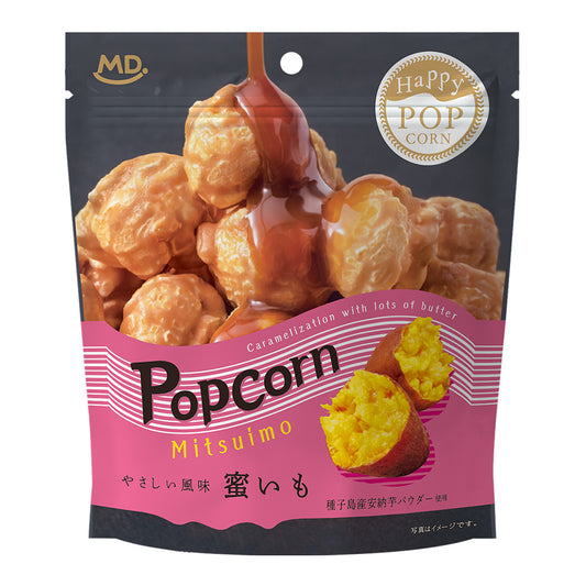 ハッピーポップコーン 蜜いも