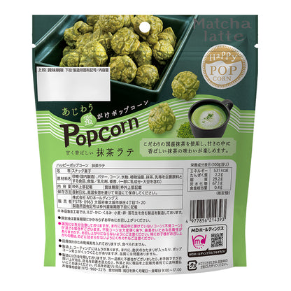 ハッピーポップコーン 抹茶ラテ