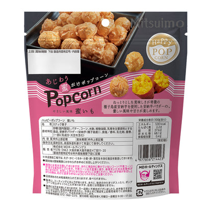 ハッピーポップコーン 蜜いも