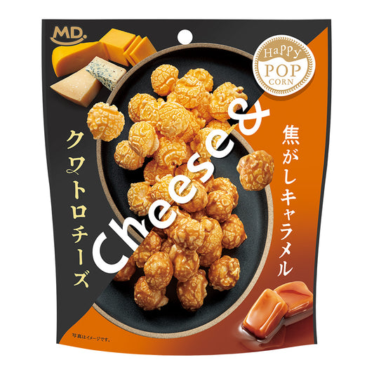 ハッピーポップコーン クワトロチーズ＆焦がしキャラメル
