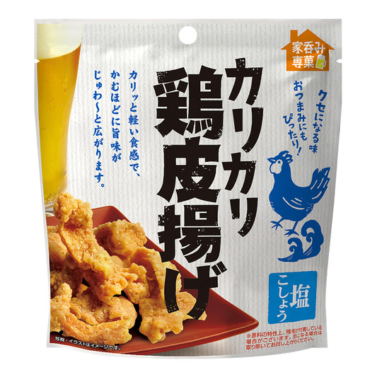 カリカリ鶏皮揚げ 塩こしょう