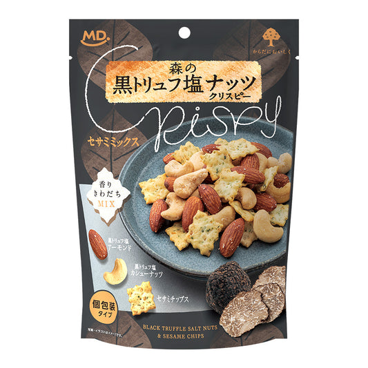 森の黒トリュフ塩ナッツクリスピー　セサミミックス