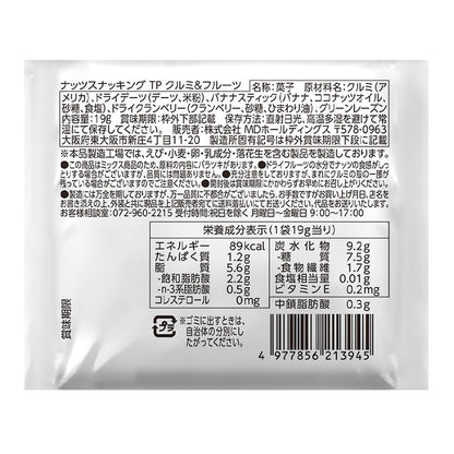 ナッツスナッキング ＴＰ クルミ＆フルーツ