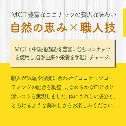 久助 ココ&ナナ