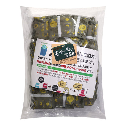 久助 楽園の香るハーブ塩ナッツミックス