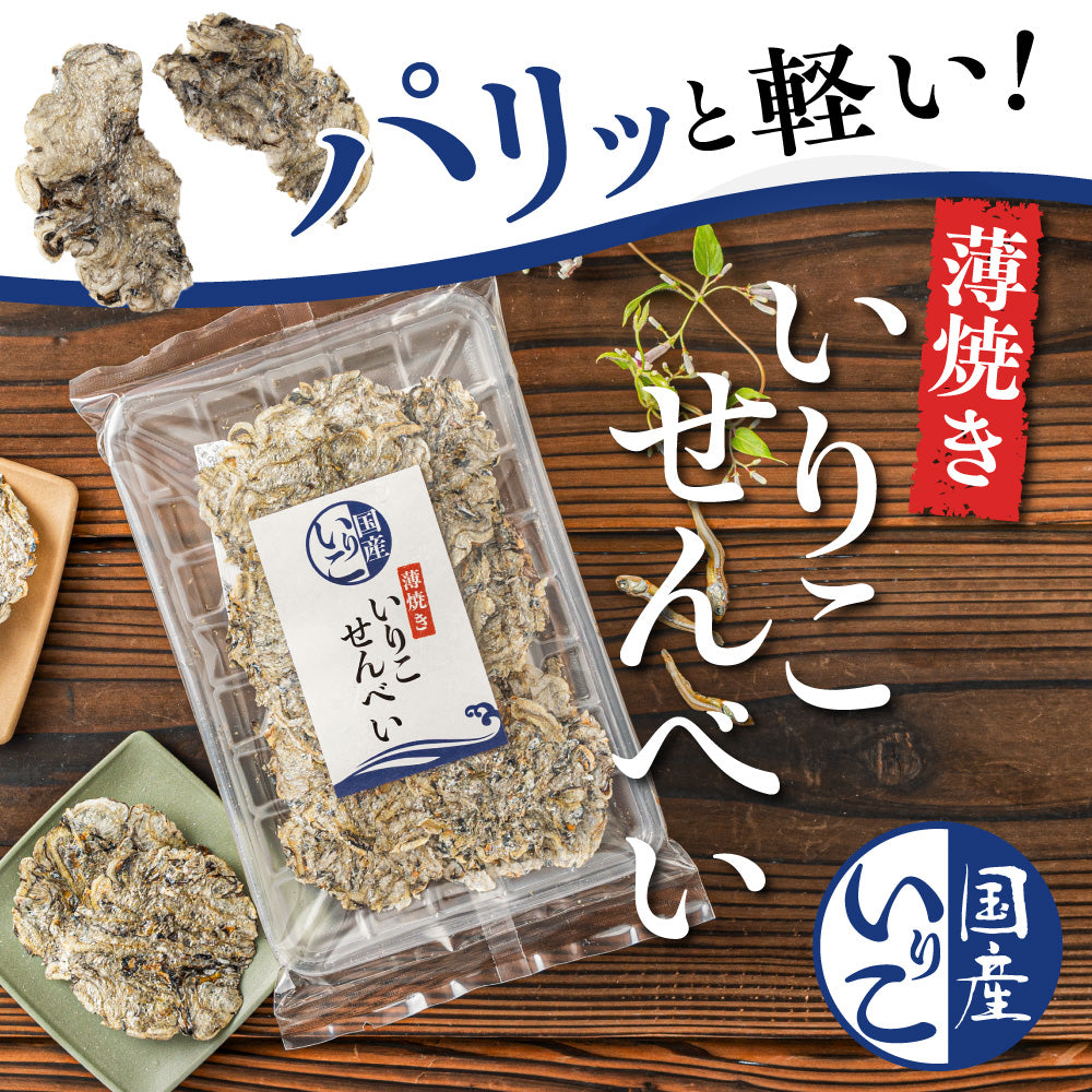 薄焼きいりこせんべい