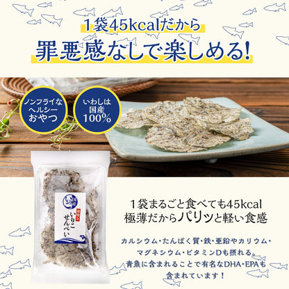 ブラックフライデー 薄焼きいりこせんべい 12袋