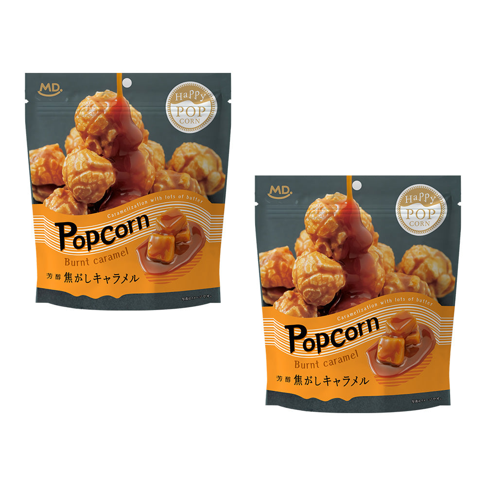 ハッピーポップコーン 焦がしキャラメル