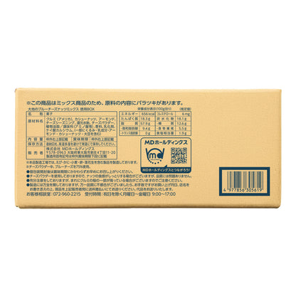 大地のブルーチーズナッツミックス徳用BOX