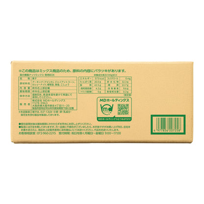 森の燻製ナッツミックス 徳用BOX