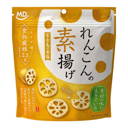 れんこんの素揚げ