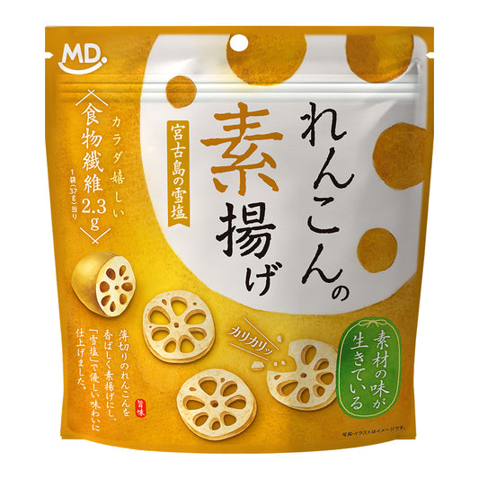 れんこんの素揚げ