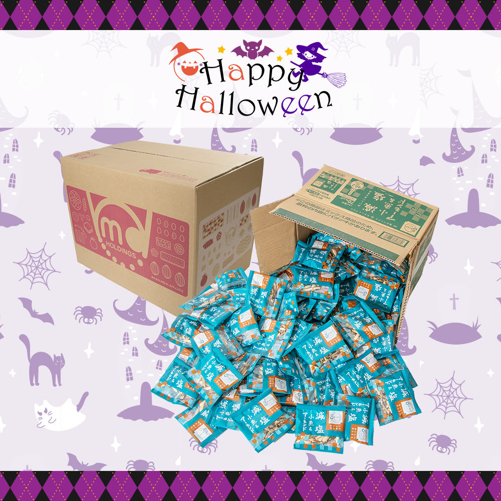 ハロウィン 減塩小魚アーモンド 徳用BOX 超ボリュームセット