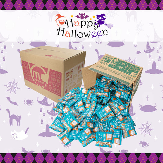 ハロウィン 減塩小魚アーモンド 徳用BOX 超ボリュームセット