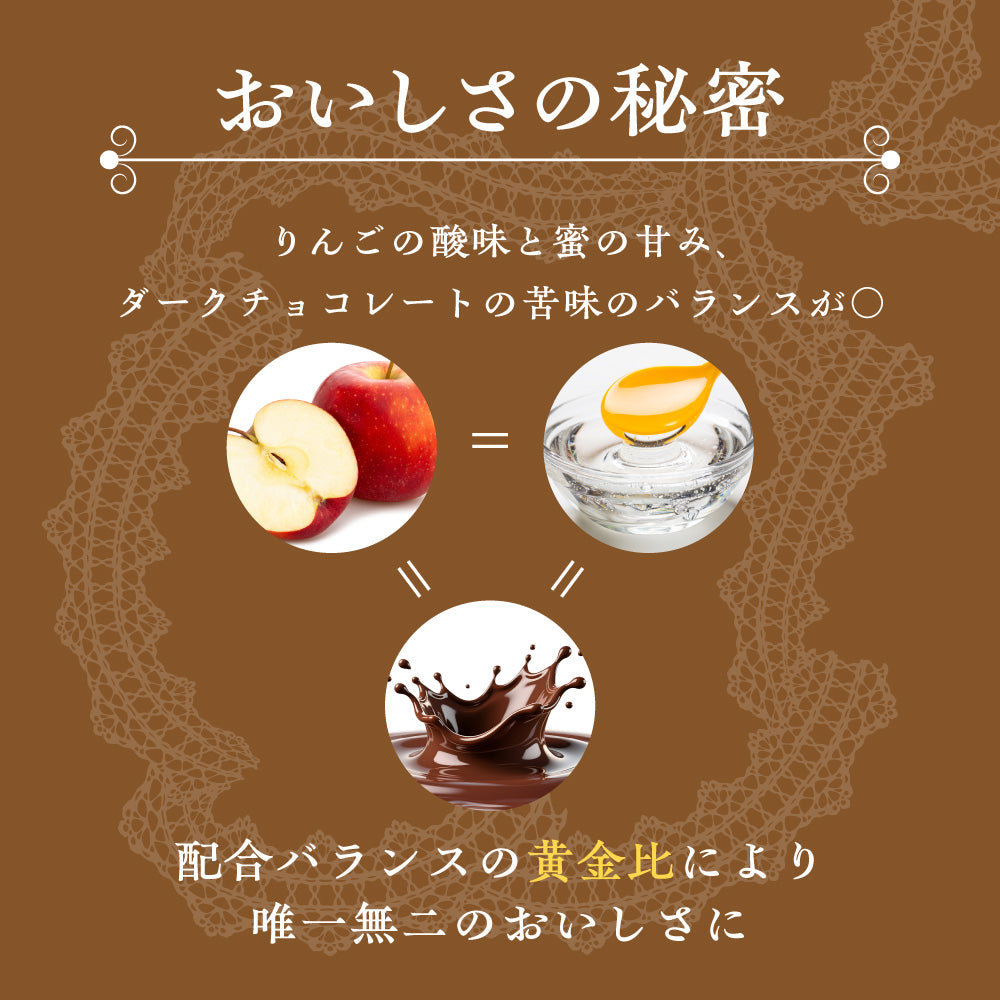 ブラックフライデー りんごチョコレート 3袋