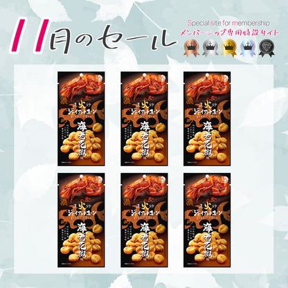 メンバーシップセール 直火炒ジャイアントコーン 海老花椒味 6袋