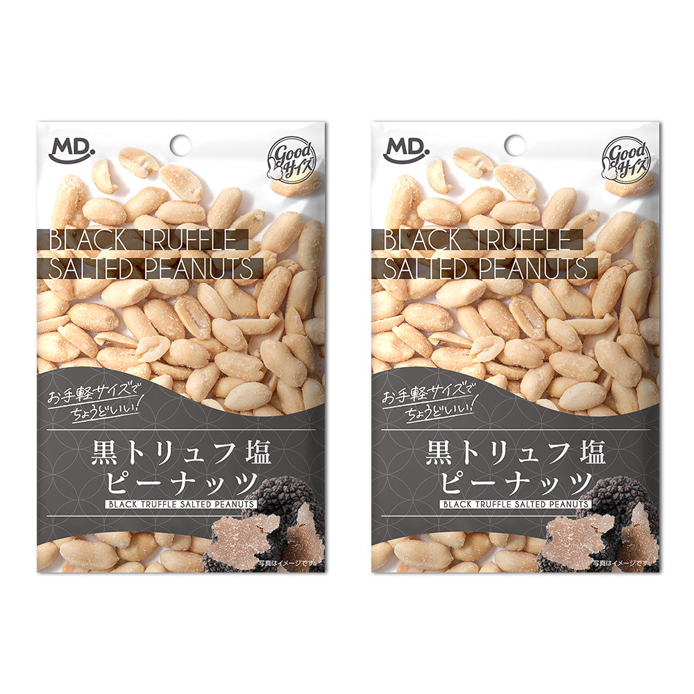 グッドサイズ　黒トリュフ塩ピーナッツ