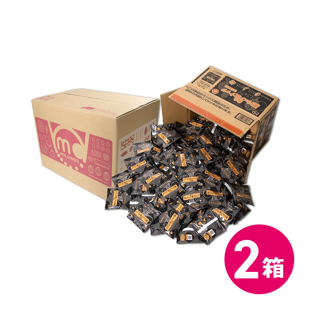 森の黒トリュフ塩ナッツクリスピー セサミミックス 徳用BOX
