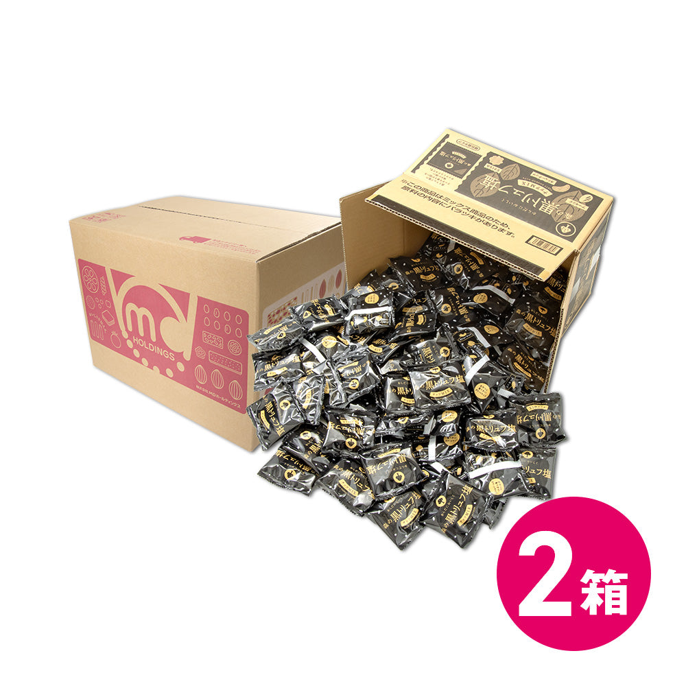 森の黒トリュフ塩ナッツミックス 徳用BOX