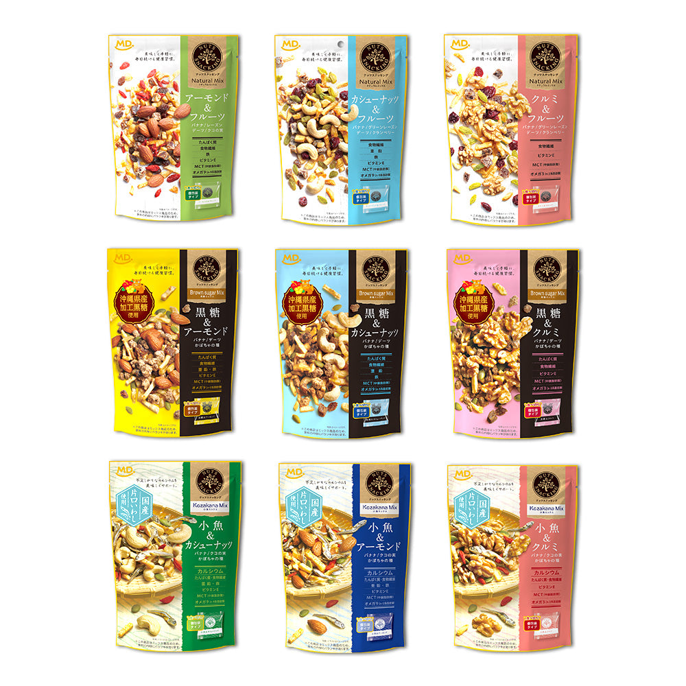 ナッツスナッキングシリーズ全9種アソートセット