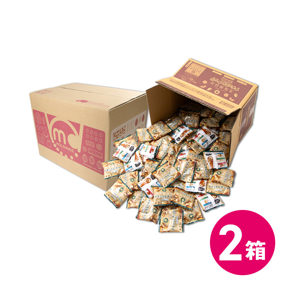 ナチュラルナッツ 徳用BOX