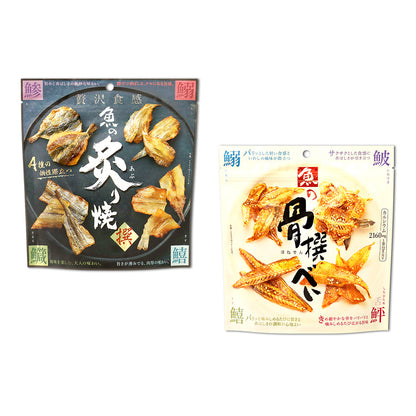 海鮮シリーズ 魚の炙り焼き&魚の骨撰べいセット
