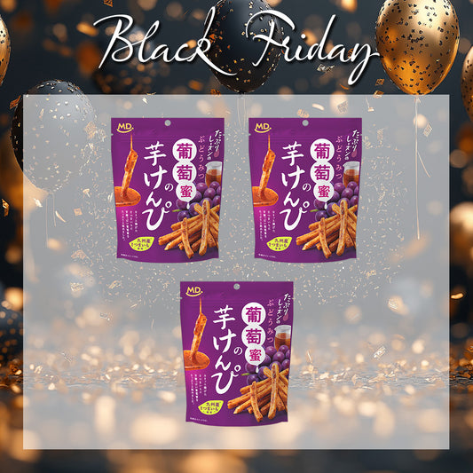 ブラックフライデー 葡萄蜜の芋けんぴ 3袋