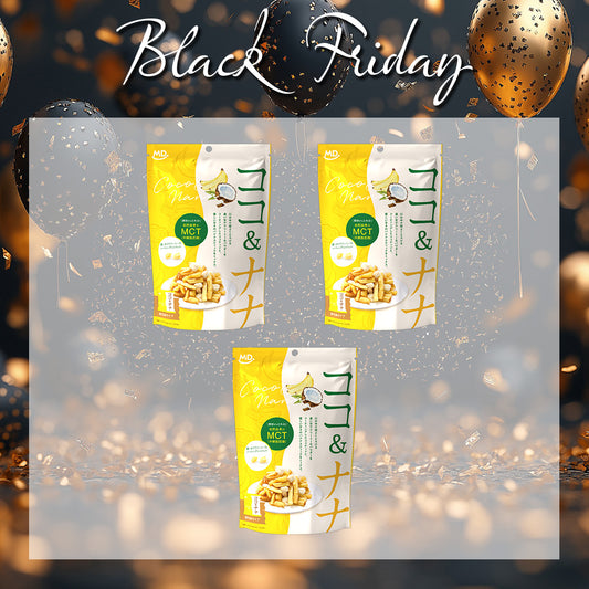 ブラックフライデー ココ＆ナナ 3袋