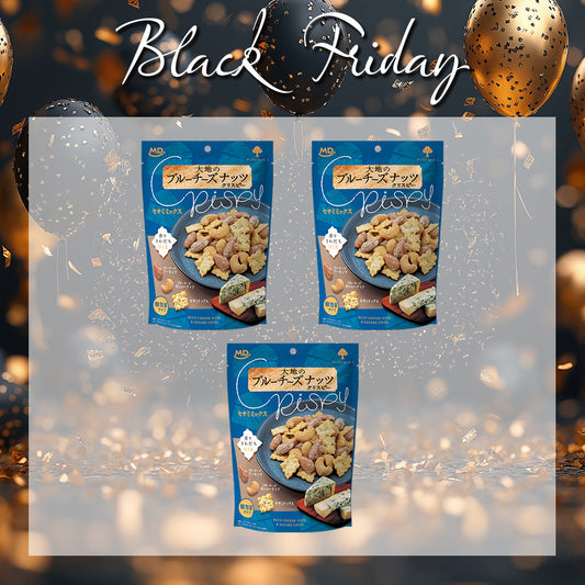 ブラックフライデー 大地のブルーチーズナッツクリスピー セサミミックス 3袋