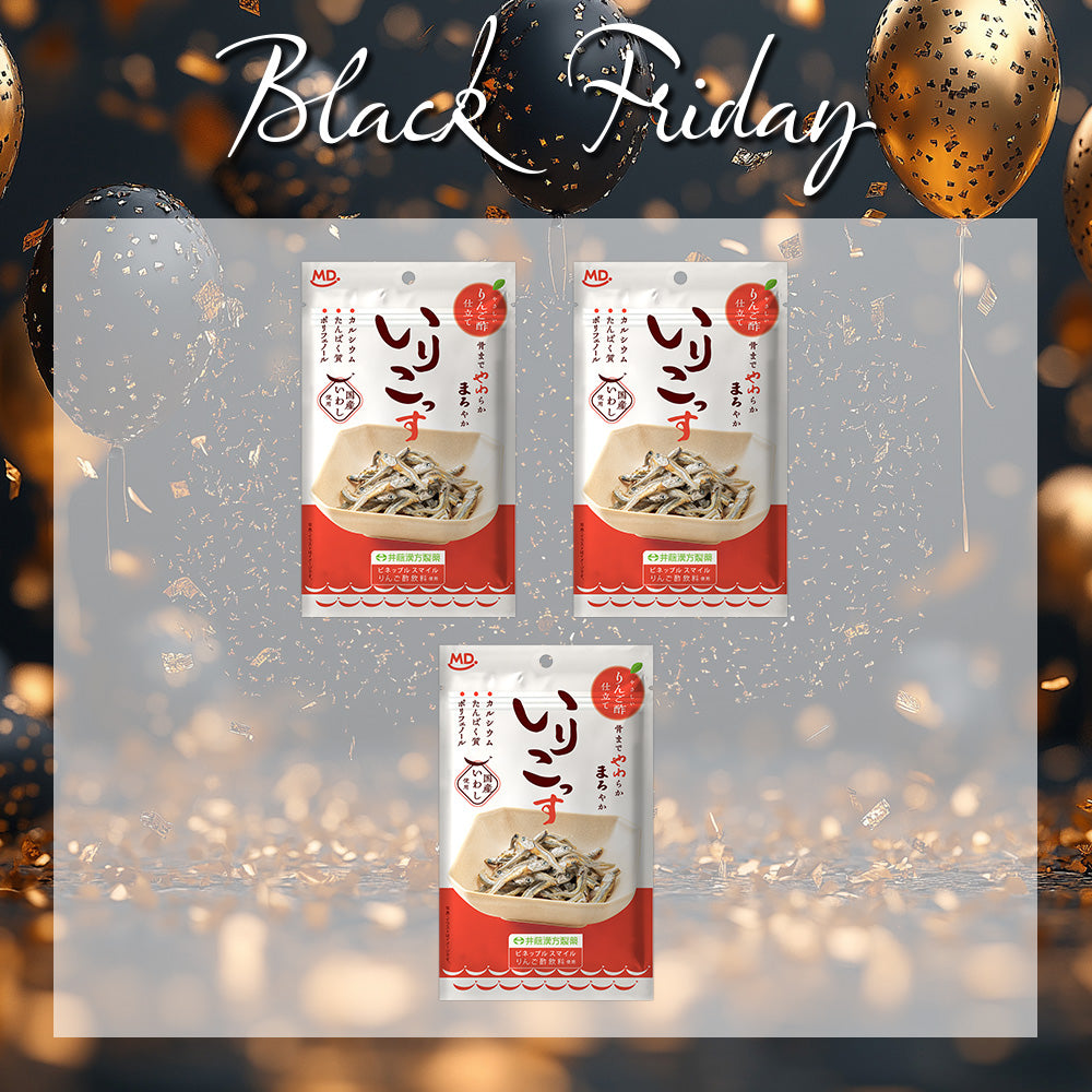 ブラックフライデー いりこっす 3袋
