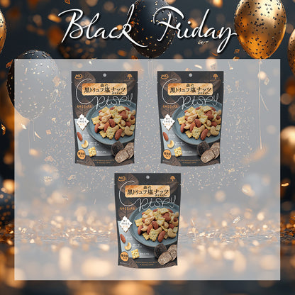 ブラックフライデー 森の黒トリュフ塩ナッツクリスピー セサミミックス 3袋